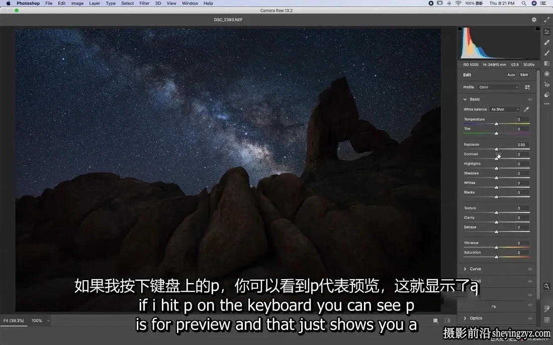 图片[6]-风光摄影师John Weatherby掌控夜空星空银河摄影及后期教程-中英字幕