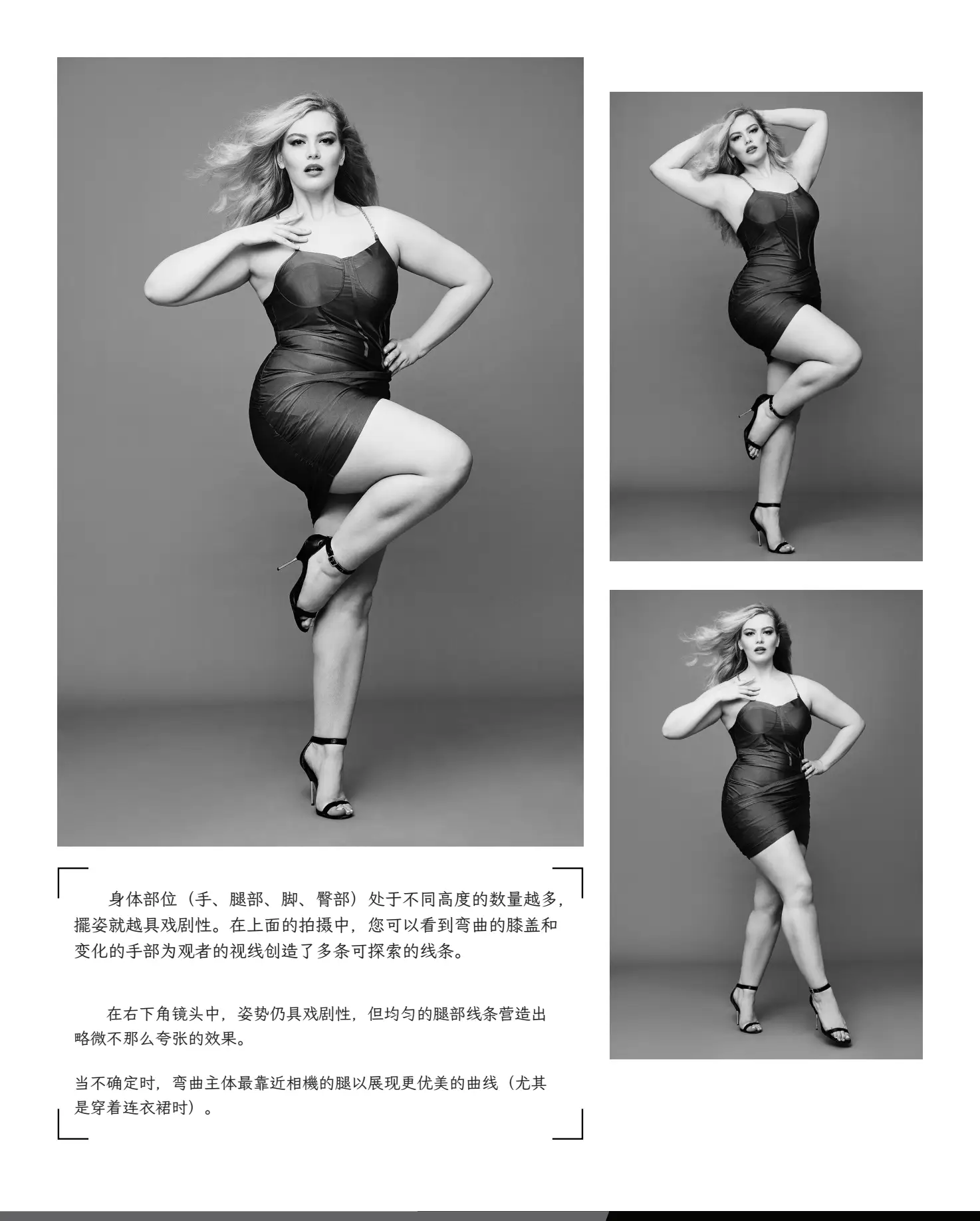 图片[5]-Lindsay Adler -200个女性肖像和时尚摆姿势指南电子书-独家精翻教程