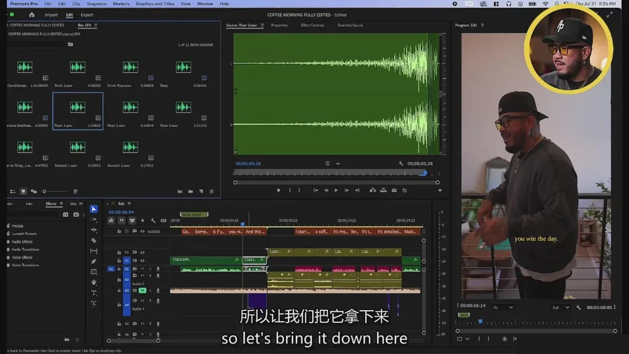 图片[4]-Adrian Per-电影制作人学院-如何成为电影制作人完整教程-中英字幕