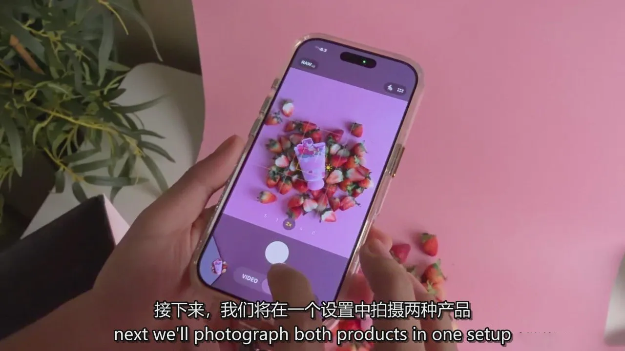 图片[8]-Rose Nene-AI人工智能产品摄影提升你的产品摄影水平教程-中英字幕
