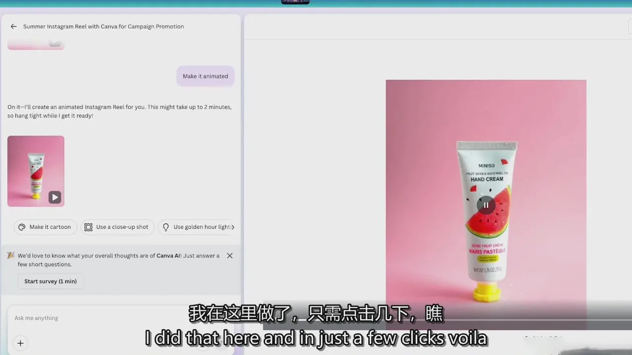 图片[9]-Rose Nene-AI人工智能产品摄影提升你的产品摄影水平教程-中英字幕