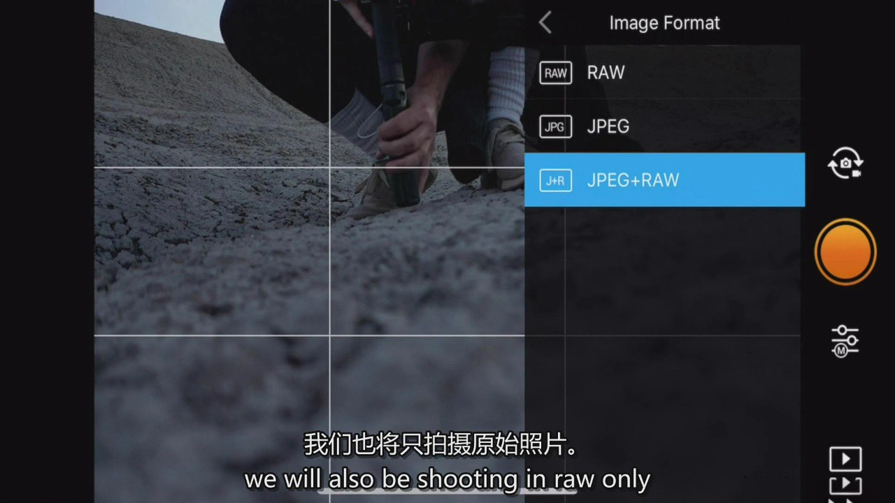 图片[3]-风光摄影师John Weatherby无人机摄影完整指南课程-中英字幕