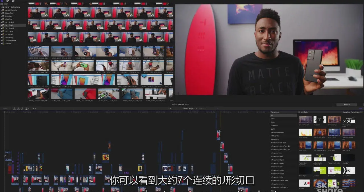 图片[5]-与MKBHD一起构思拍摄和剪辑编辑YouTube成功案例视频教程-中英字幕