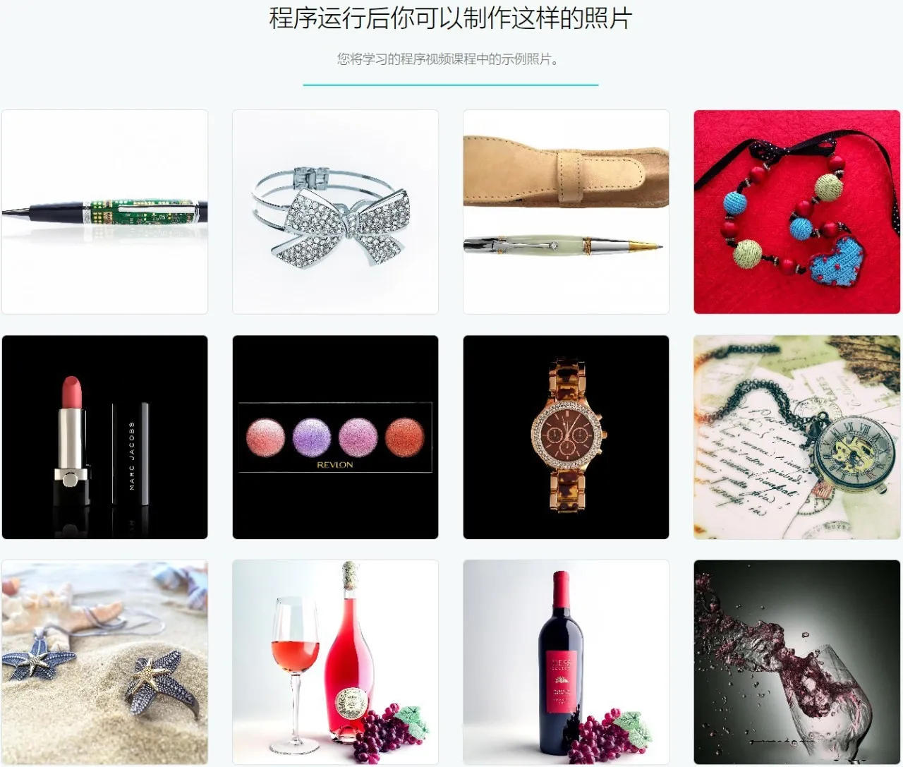 图片[2]-Photigy - 使用iPhone进行电子商务产品摄影及后期教程-中英字幕