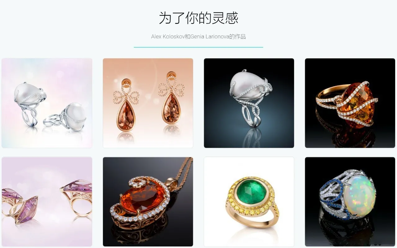 图片[2]-Photigy - 加勒比海石英珠宝产品摄影和后期修图套装-中英字幕