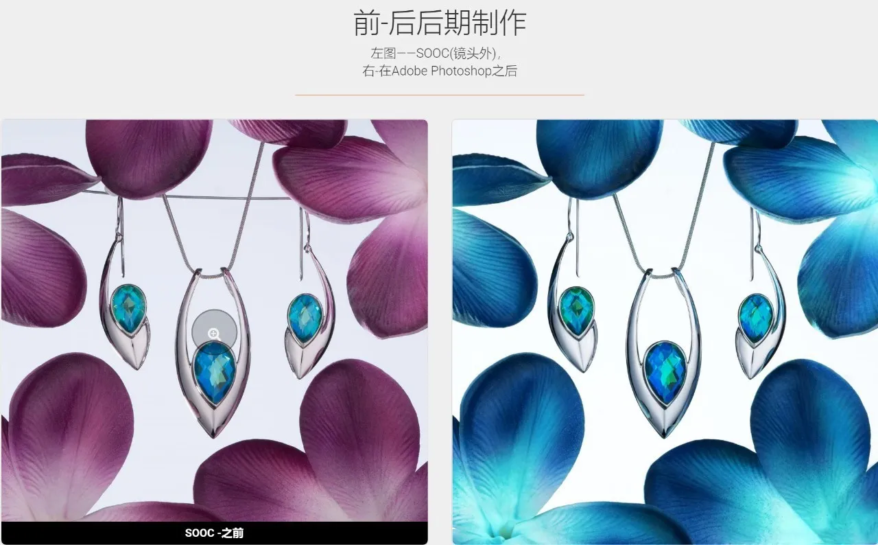 图片[3]-Photigy - 加勒比海石英珠宝产品摄影和后期修图套装-中英字幕