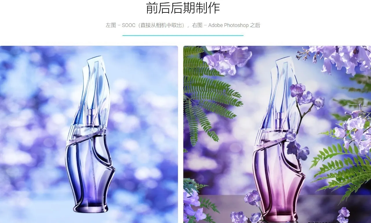 图片[2]-Photigy - 高级广告产品摄影布光及后期合成的魔力-中英字幕