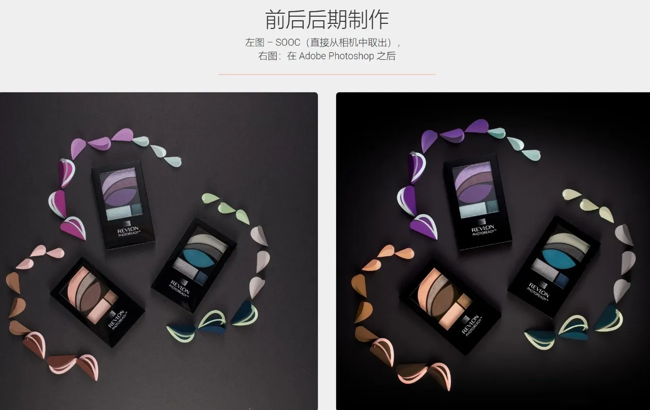 图片[2]-Photigy - 掌握如何在化妆品摄影中创建产品系列教程-中英字幕