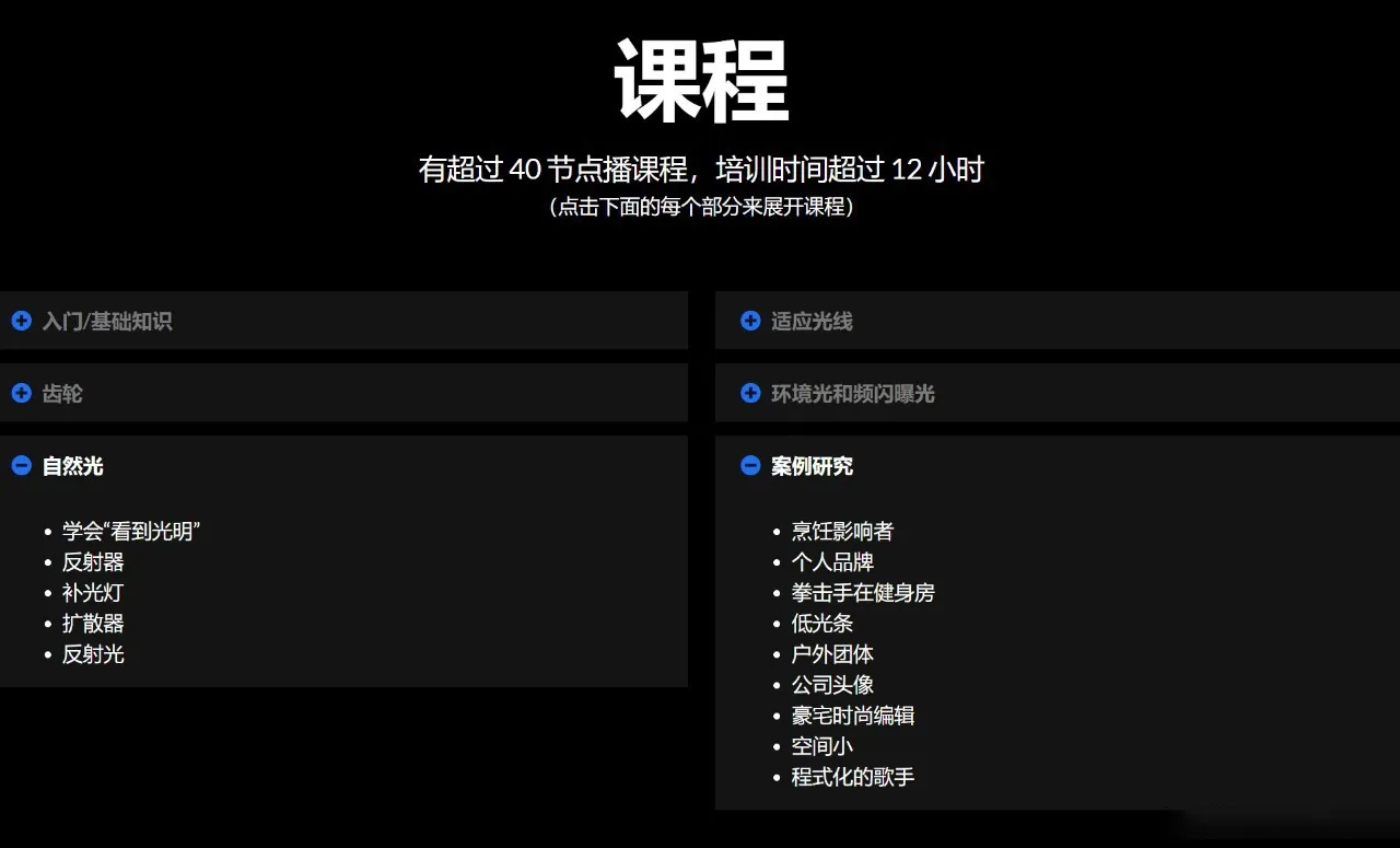 图片[2]-Lindsay Adler - 在任何位置进行摄影布光完整大师班教程-中英字幕