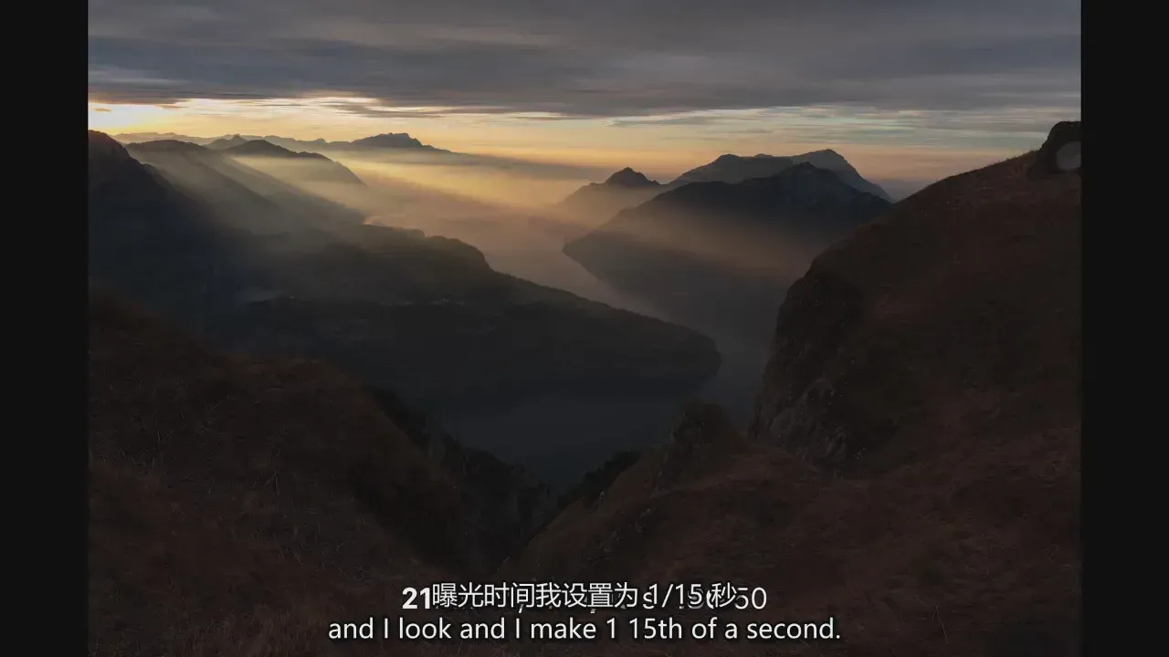 图片[20]-摄影师Max Rive掌握风景摄影的科学与艺术教程-独家精翻中文字幕