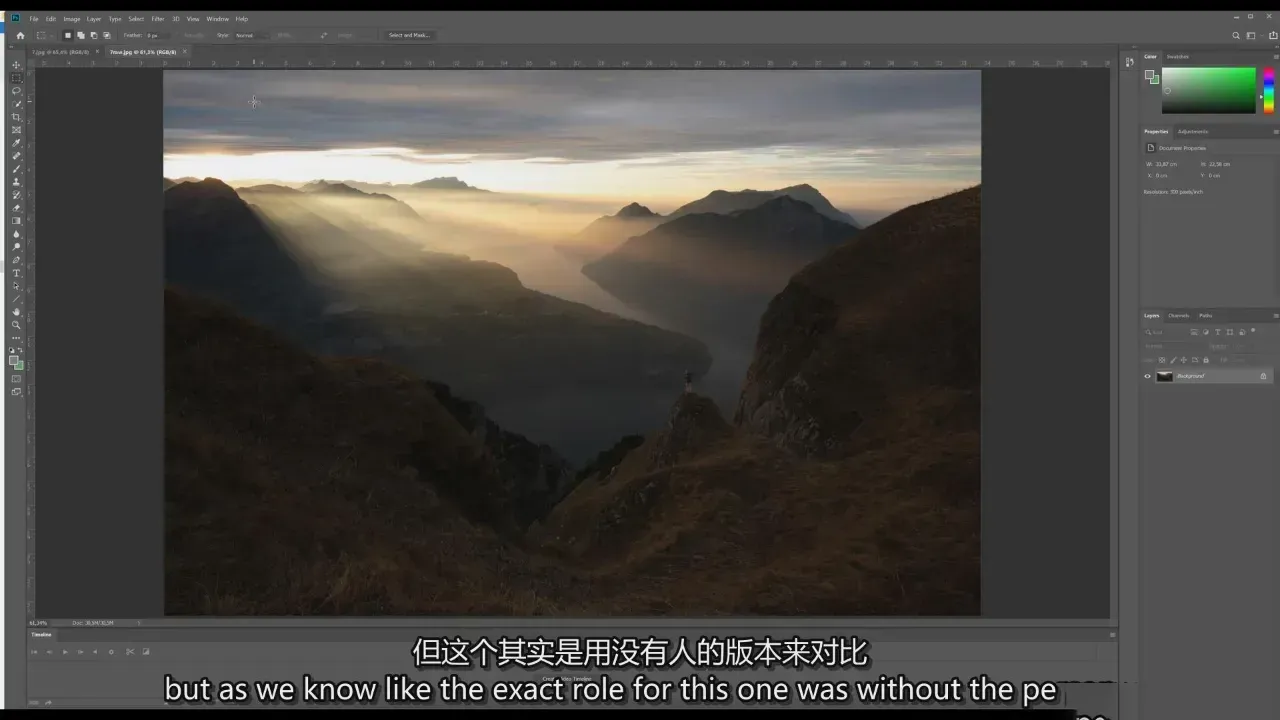 图片[21]-摄影师Max Rive掌握风景摄影的科学与艺术教程-独家精翻中文字幕
