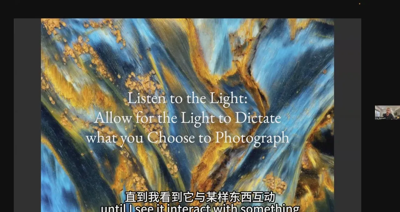 图片[4]-摄影师Eric Bennett聆听光风光摄影课程感受用光的艺术-中英字幕