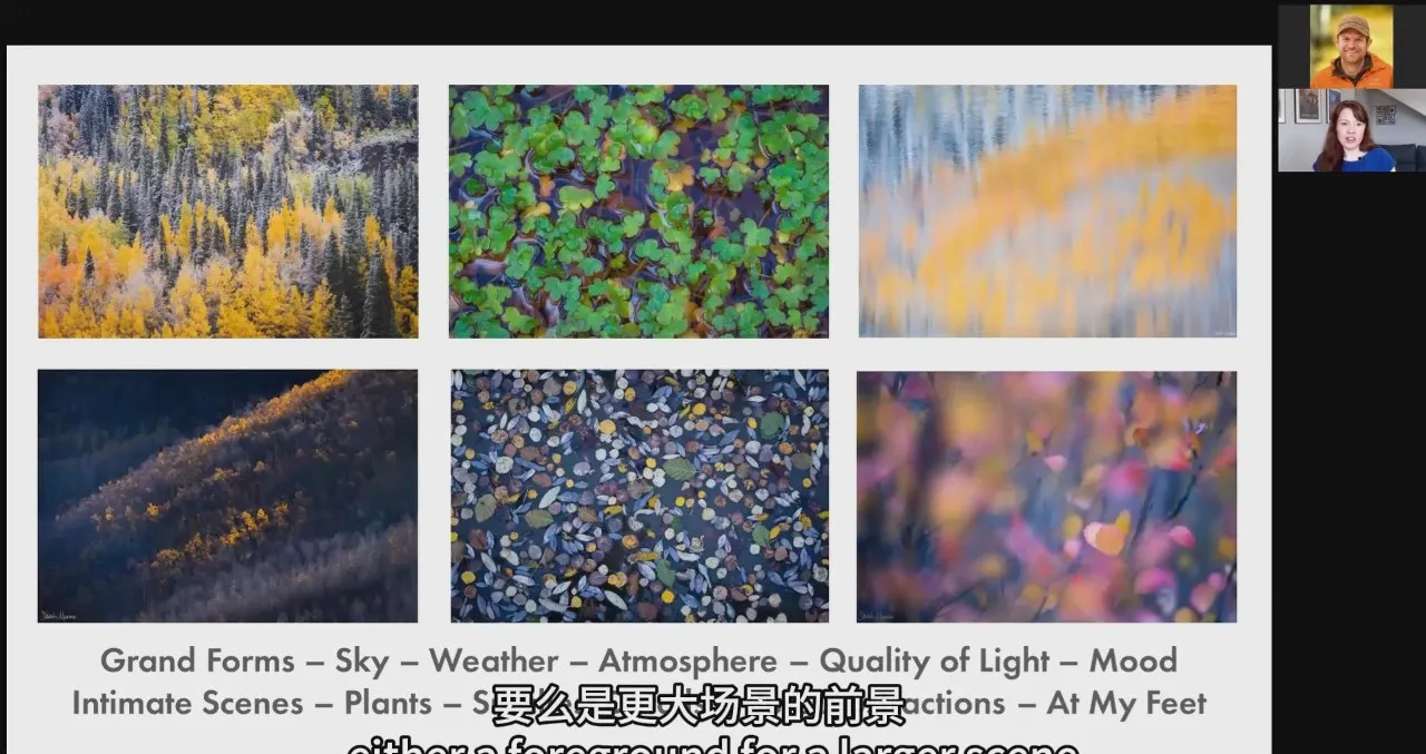 图片[3]-莎拉·马里诺(Sarah Marino)风光摄影构图基础教程-中英字幕