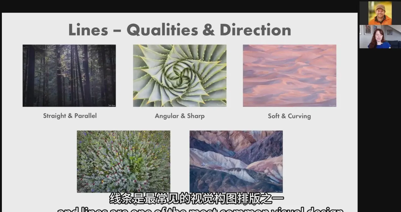 图片[4]-莎拉·马里诺(Sarah Marino)风光摄影构图基础教程-中英字幕