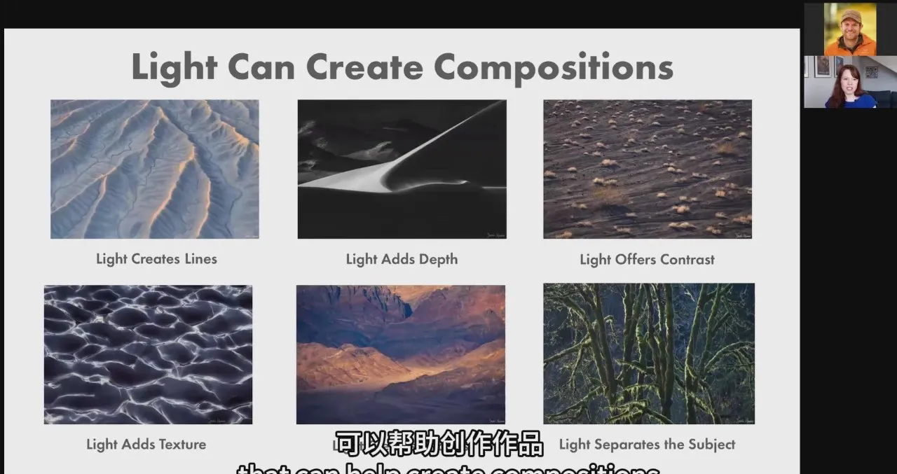 图片[5]-莎拉·马里诺(Sarah Marino)风光摄影构图基础教程-中英字幕