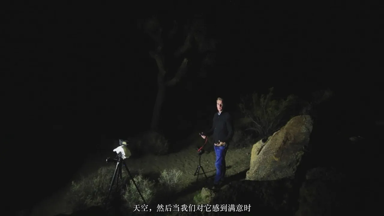 图片[4]-JOSHUADUNLOP-掌握天文银河系星空夜景风光摄影与后期教程-中文字幕
