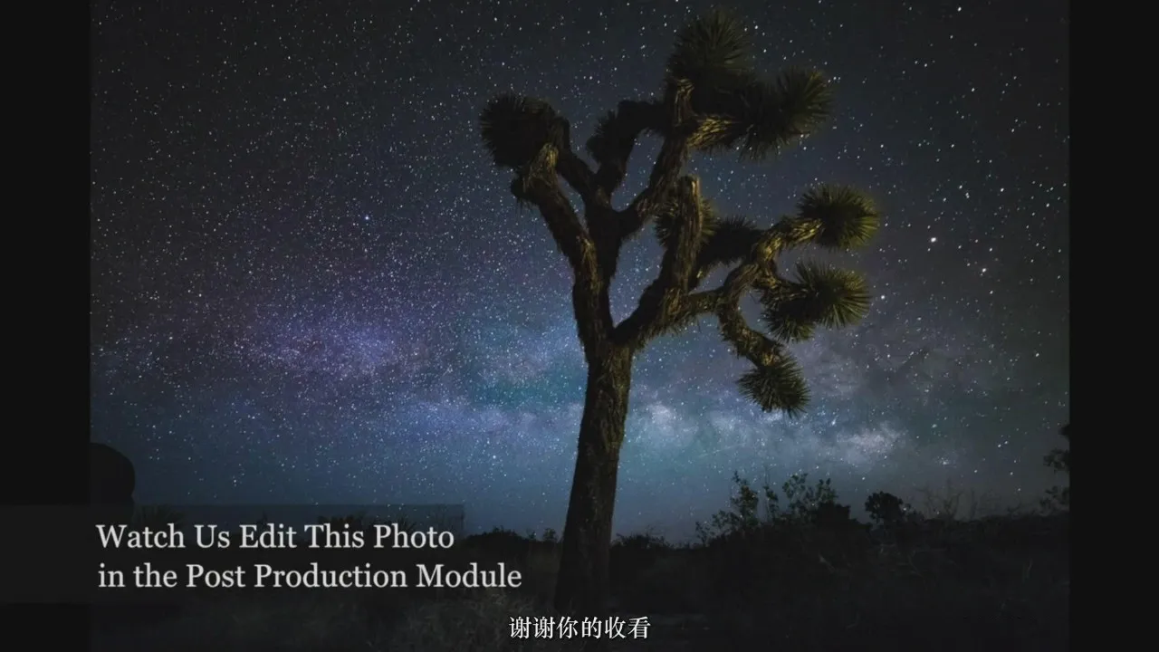 图片[7]-JOSHUADUNLOP-掌握天文银河系星空夜景风光摄影与后期教程-中文字幕