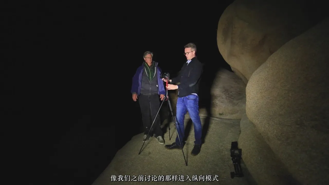 图片[8]-JOSHUADUNLOP-掌握天文银河系星空夜景风光摄影与后期教程-中文字幕
