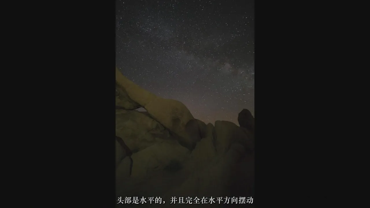 图片[9]-JOSHUADUNLOP-掌握天文银河系星空夜景风光摄影与后期教程-中文字幕