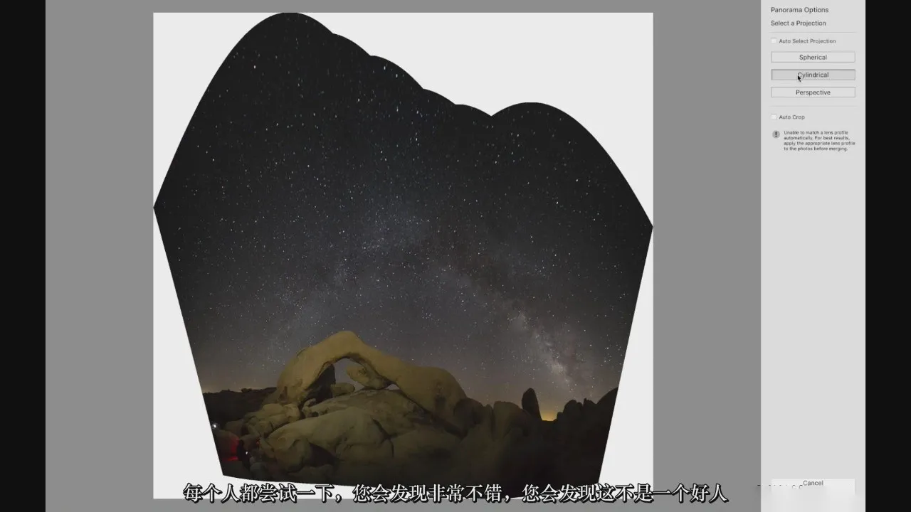 图片[16]-JOSHUADUNLOP-掌握天文银河系星空夜景风光摄影与后期教程-中文字幕