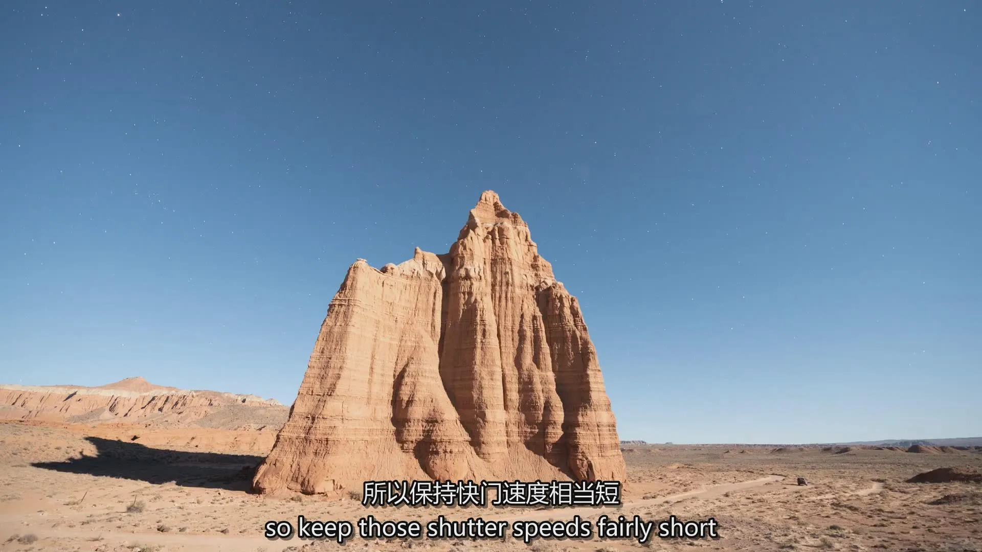 图片[11]-风光摄影师Peter Zelinka星迹星轨摄影及后期完整教程-中英字幕
