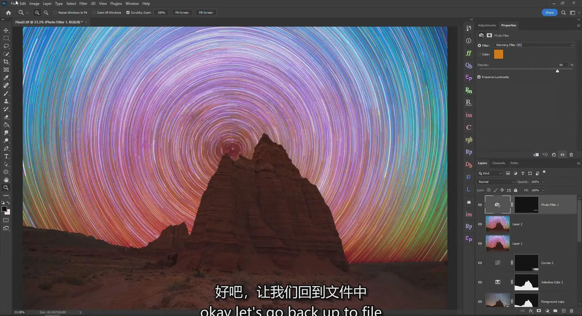 图片[18]-风光摄影师Peter Zelinka星迹星轨摄影及后期完整教程-中英字幕