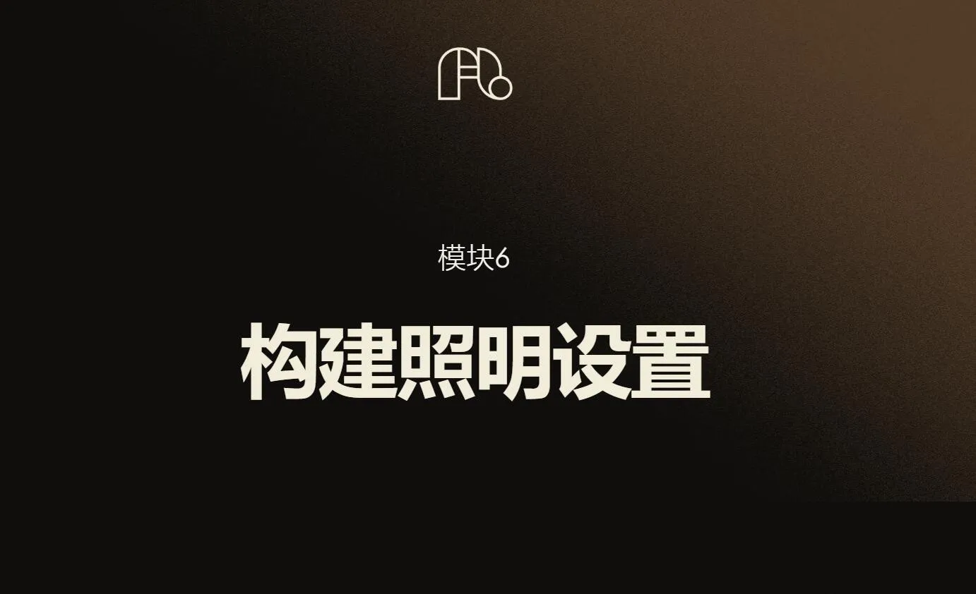 图片[2]-FigandLight-产品摄影布光之6-构建照明设置教程-中英字幕