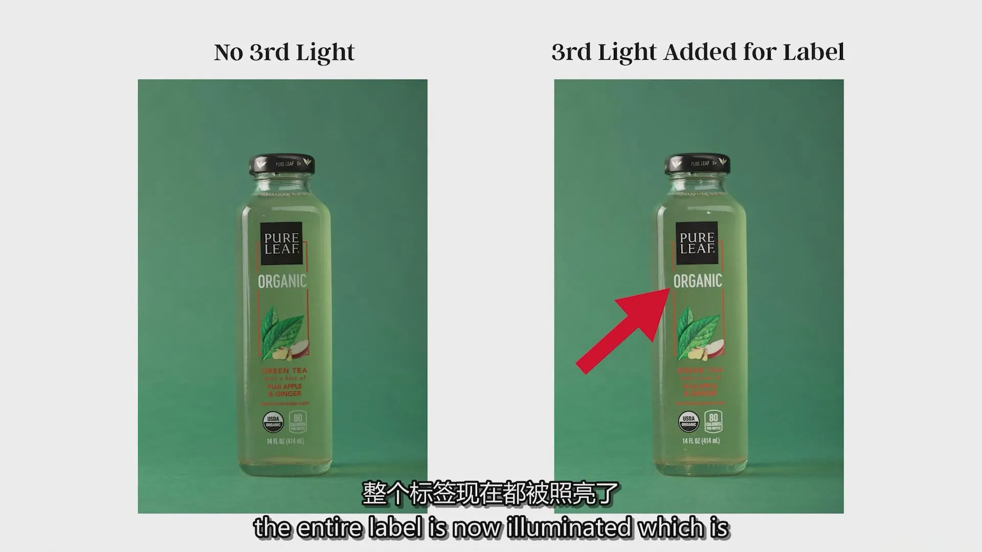 图片[12]-FigandLight-产品摄影布光之6-构建照明设置教程-中英字幕
