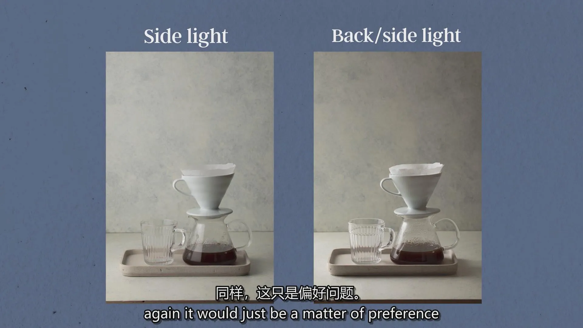 图片[15]-FigandLight-产品摄影布光之6-构建照明设置教程-中英字幕