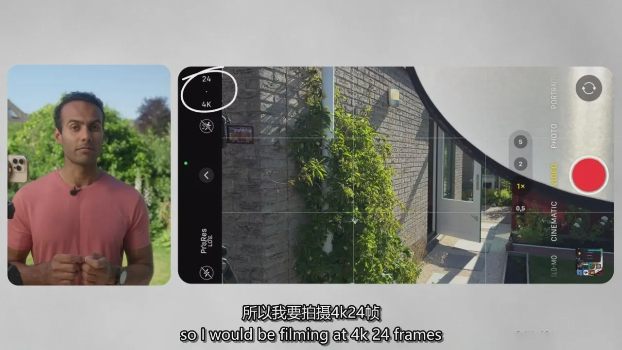 图片[4]-Adi Singh - iPhone 专业电影拍摄及后期制作大师班-中英字幕
