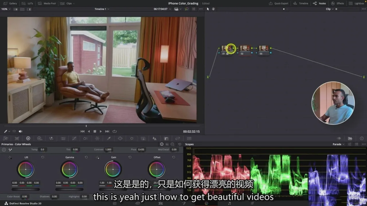 图片[10]-Adi Singh - iPhone 专业电影拍摄及后期制作大师班-中英字幕
