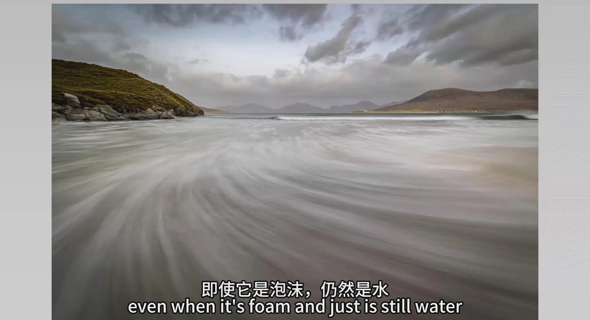 图片[2]-Bill Ward - 从瀑布海景到运河小溪探寻拍摄水的秘密-中英字幕