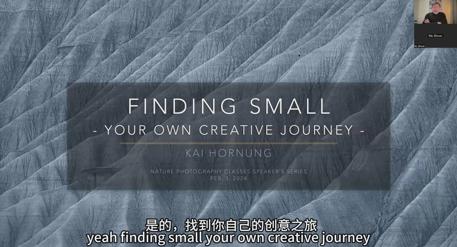 图片[2]-风光摄影师Kai Hornung开始你的创意风光摄影之旅教程-中英字幕
