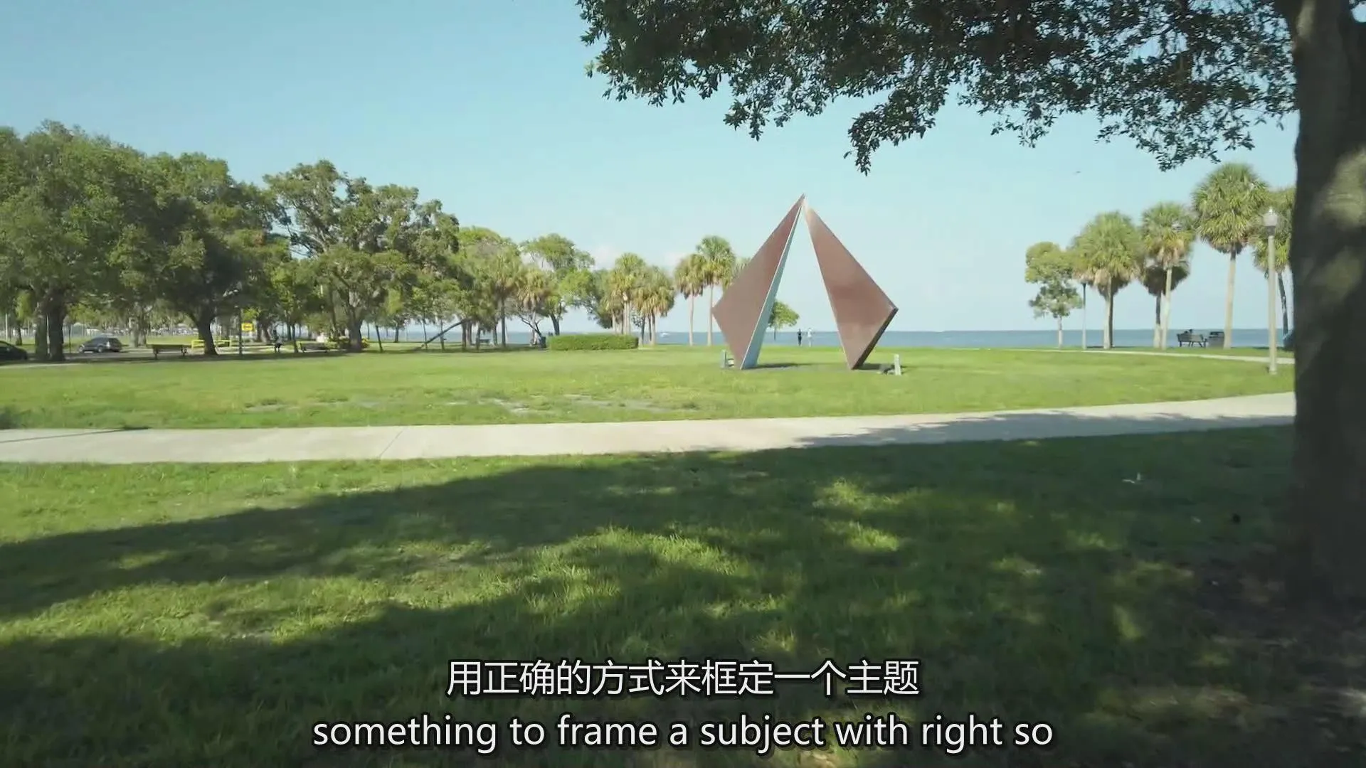 图片[2]-Mimo Meidany - 摄影构图终极技巧指南完整教程-中英字幕