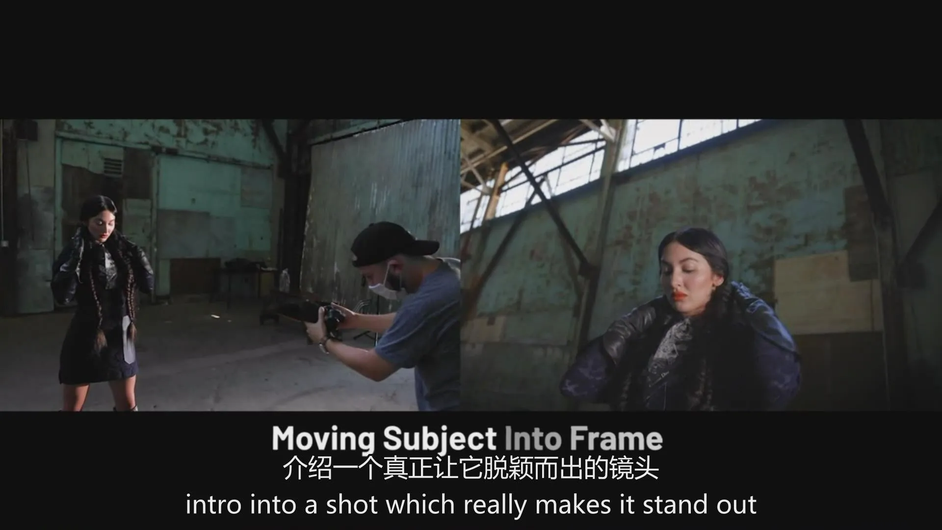 图片[3]-电影摄影大师班_电影制作+电影摄影+电影布光大师班教程-中英字幕