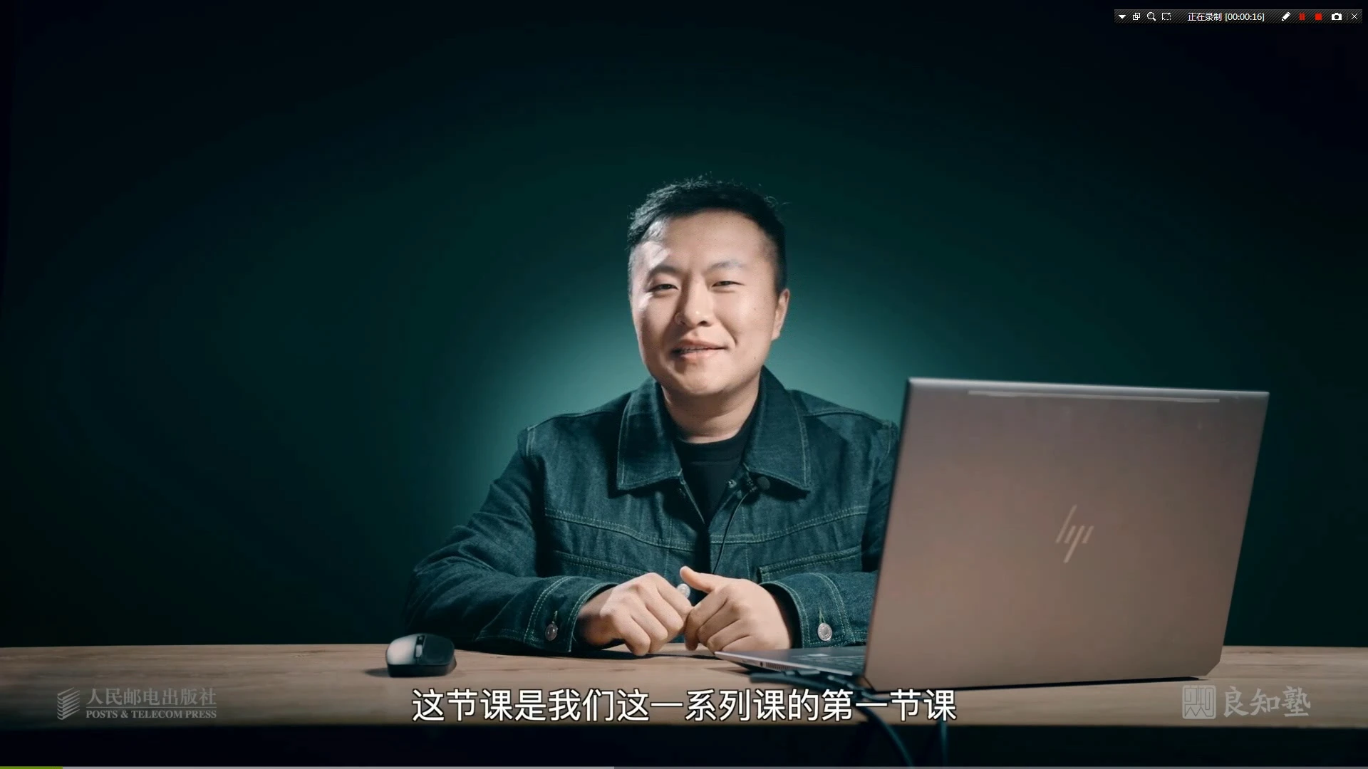 【白一帆】风光摄影实战完整版教程全能风光摄影教程-美夕摄影