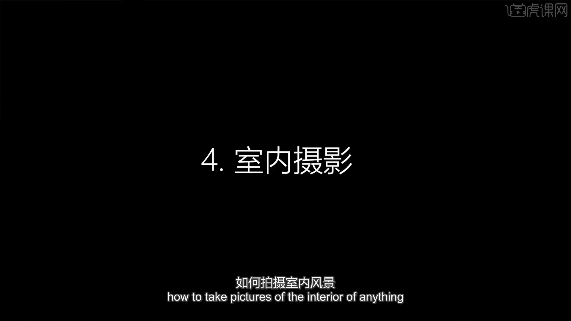图片[12]-迈克尔·弗里曼如何成为一名专业摄影师52课完整版教程-中英字幕-美夕摄影