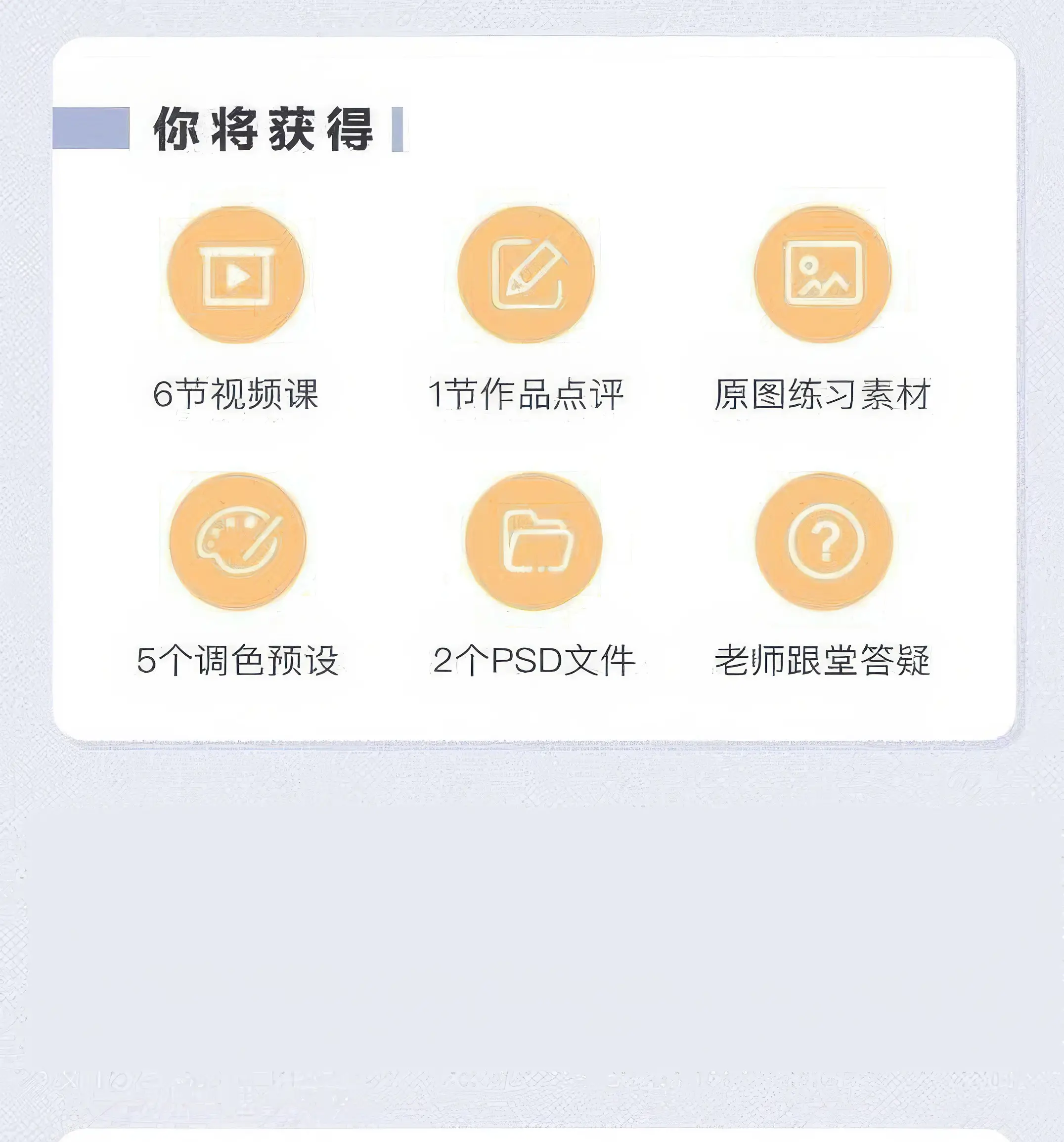 图片[3]-7节课0基础带你玩转清新人像摄影及后期教程-美夕摄影