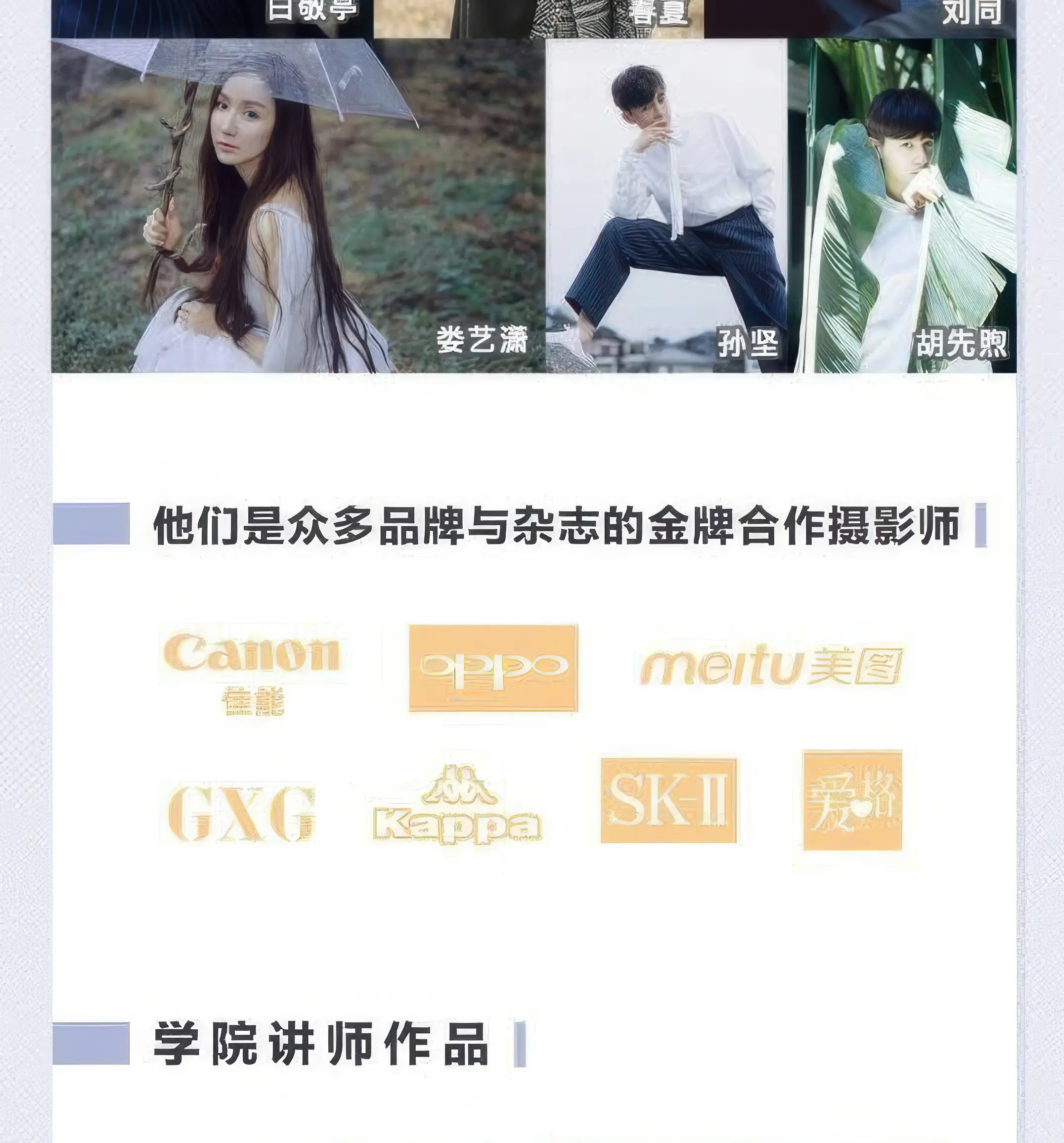 图片[5]-7节课0基础带你玩转清新人像摄影及后期教程-美夕摄影