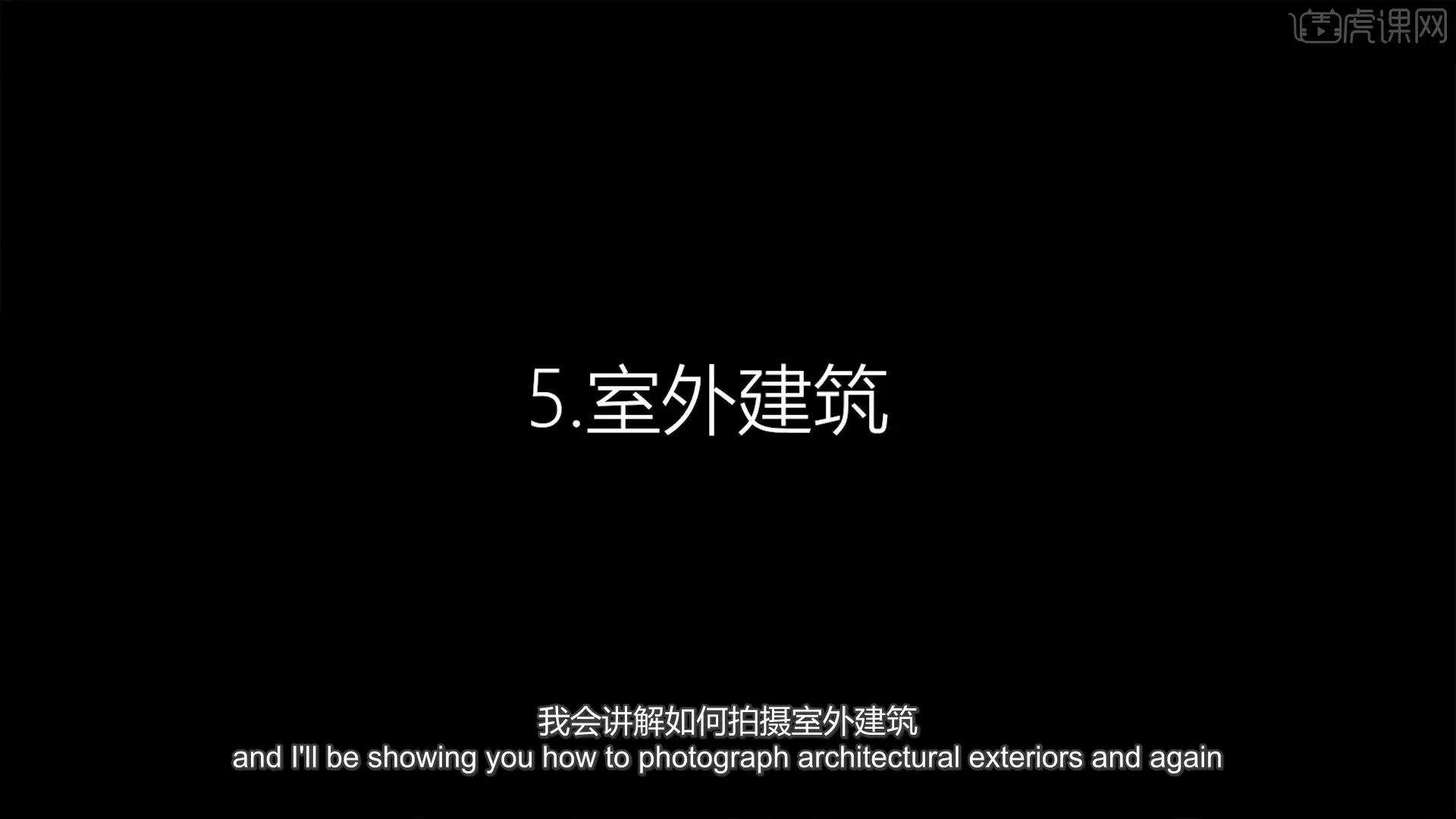图片[15]-迈克尔·弗里曼如何成为一名专业摄影师52课完整版教程-中英字幕-美夕摄影
