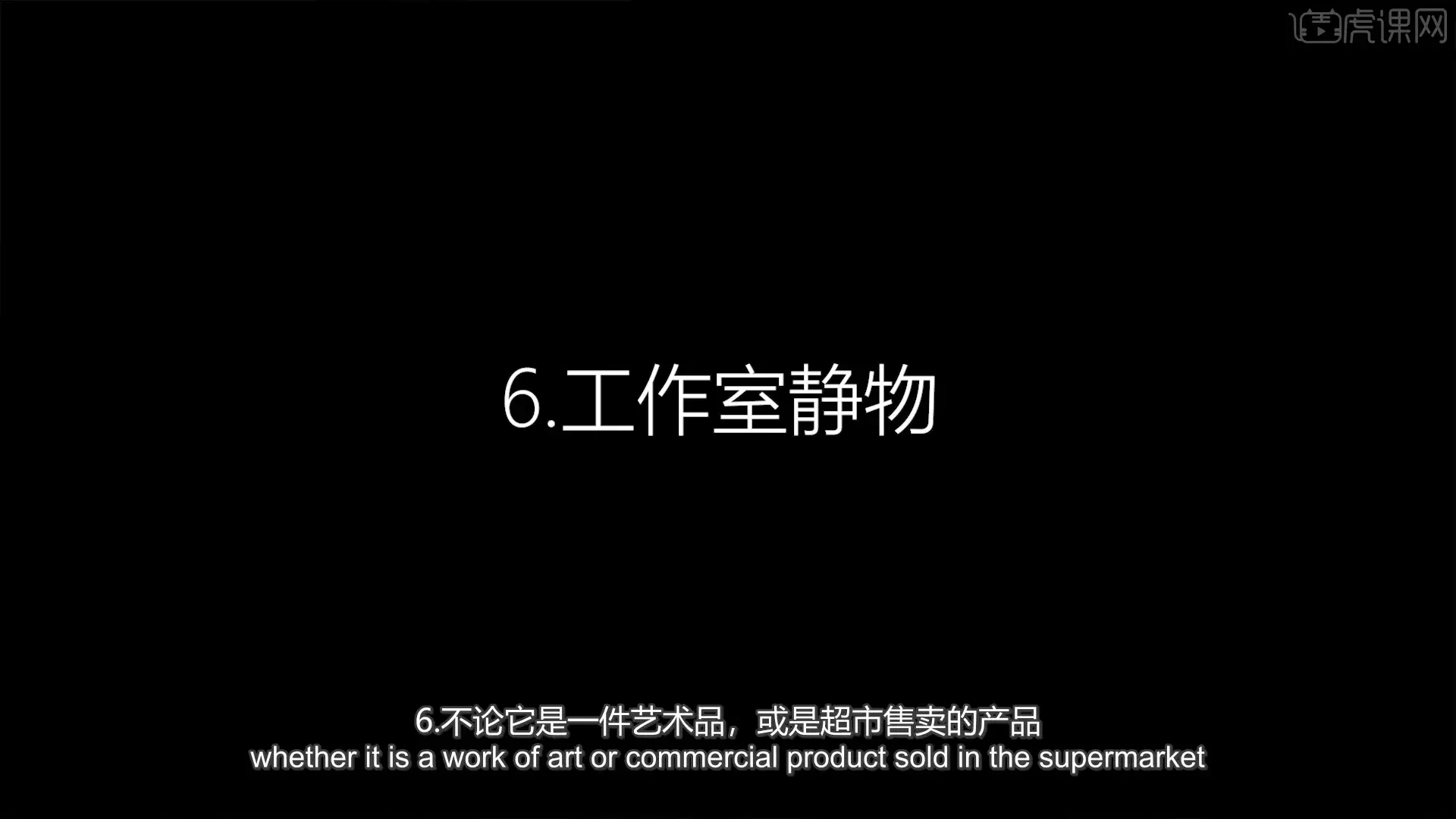 图片[20]-迈克尔·弗里曼如何成为一名专业摄影师52课完整版教程-中英字幕-美夕摄影