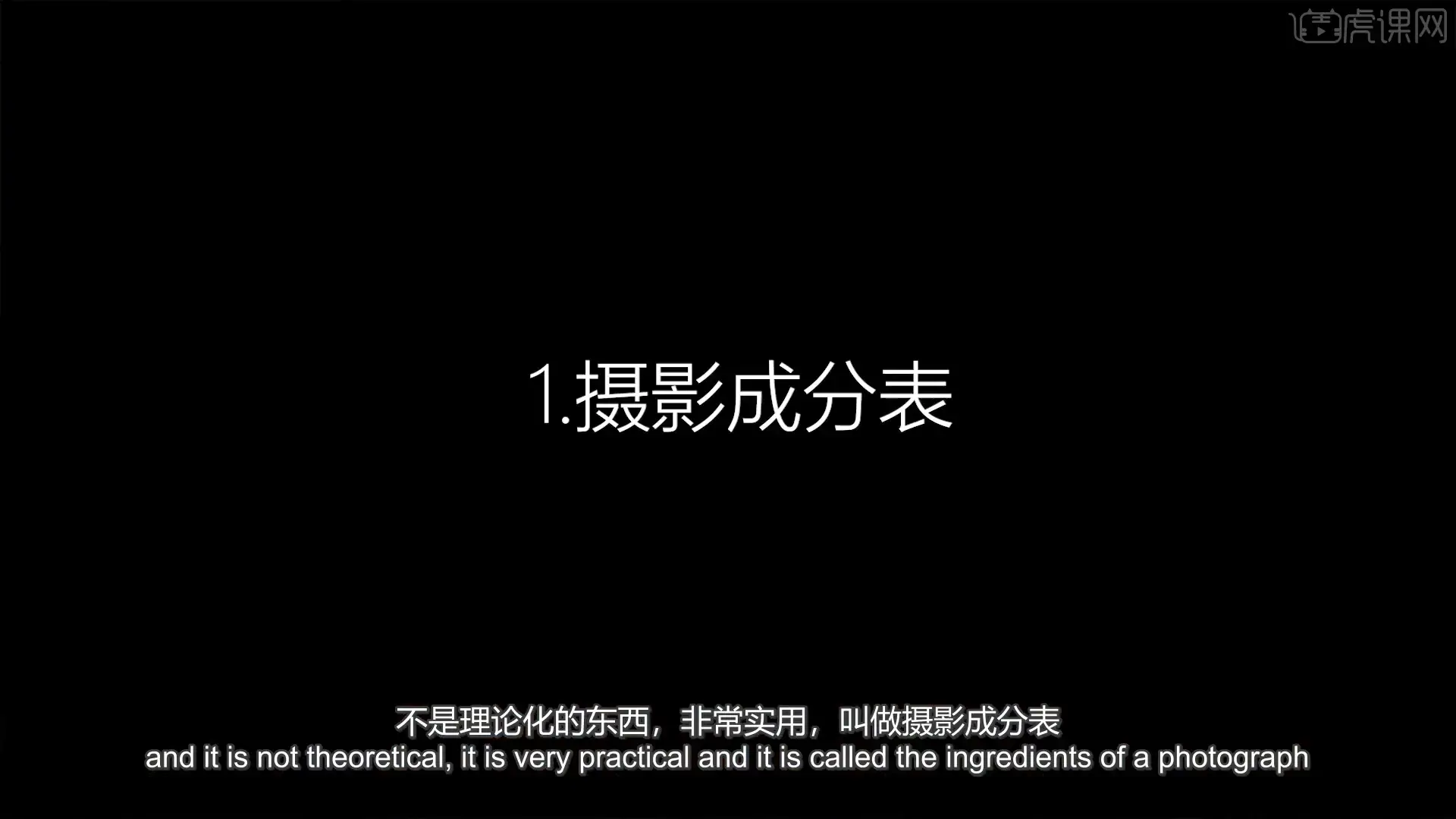图片[3]-迈克尔·弗里曼如何成为一名专业摄影师52课完整版教程-中英字幕-美夕摄影