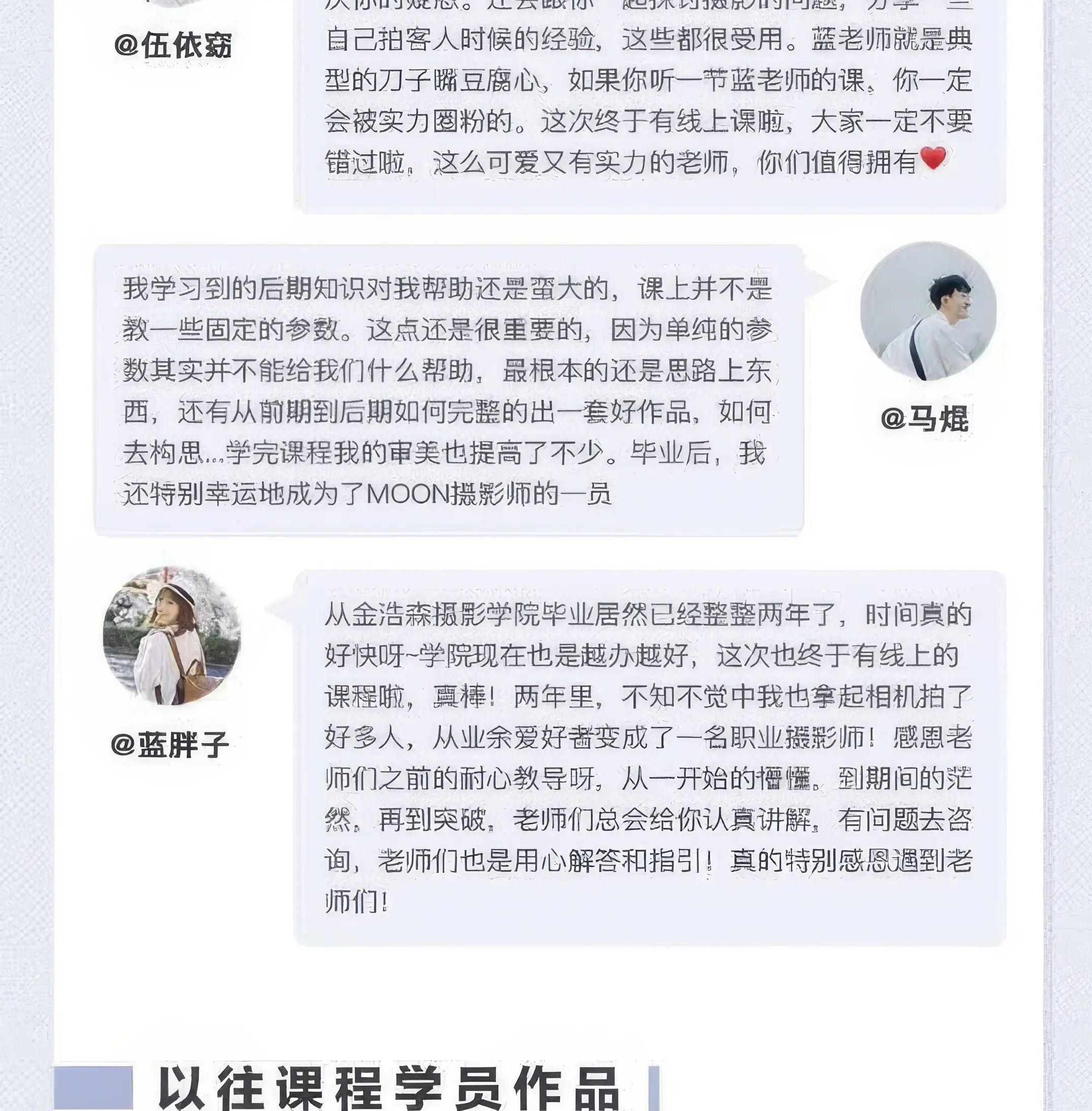 图片[14]-7节课0基础带你玩转清新人像摄影及后期教程-美夕摄影