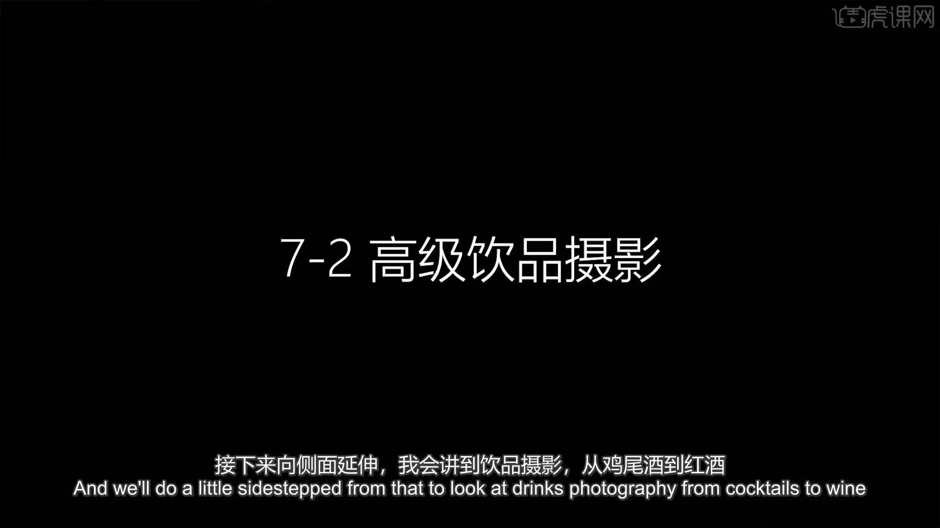 图片[25]-迈克尔·弗里曼如何成为一名专业摄影师52课完整版教程-中英字幕-美夕摄影