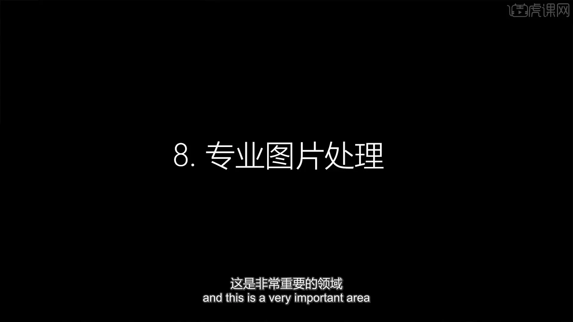 图片[28]-迈克尔·弗里曼如何成为一名专业摄影师52课完整版教程-中英字幕-美夕摄影
