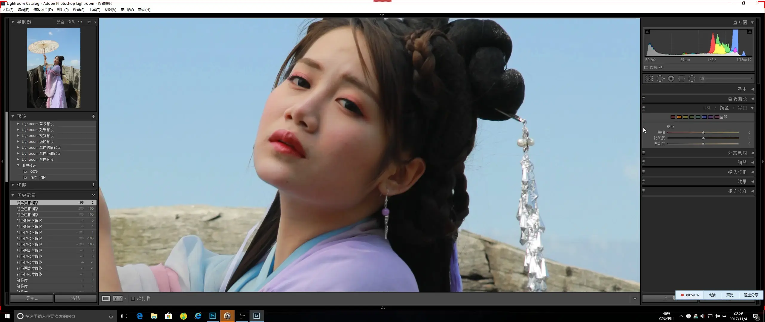 图片[3]-姜天狗小清新古风人像摄影及后期视频教程第七期-美夕摄影