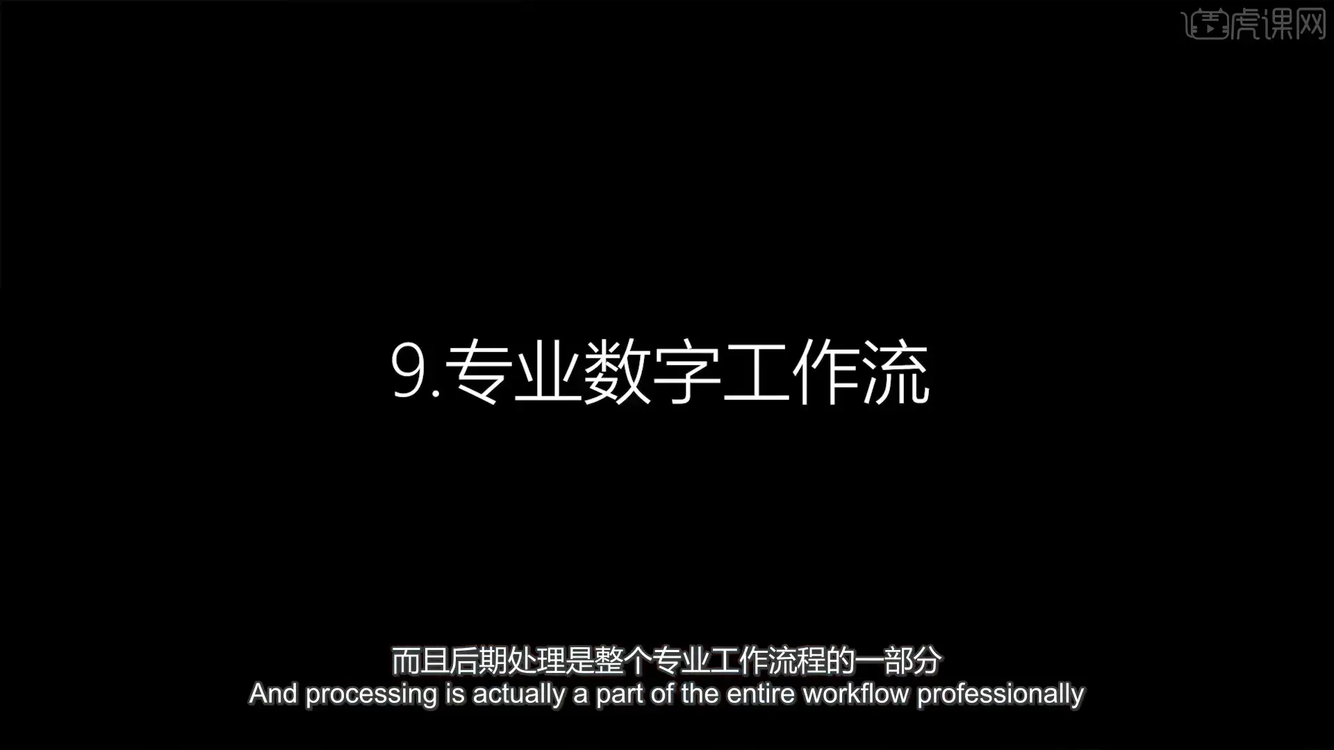 图片[32]-迈克尔·弗里曼如何成为一名专业摄影师52课完整版教程-中英字幕-美夕摄影