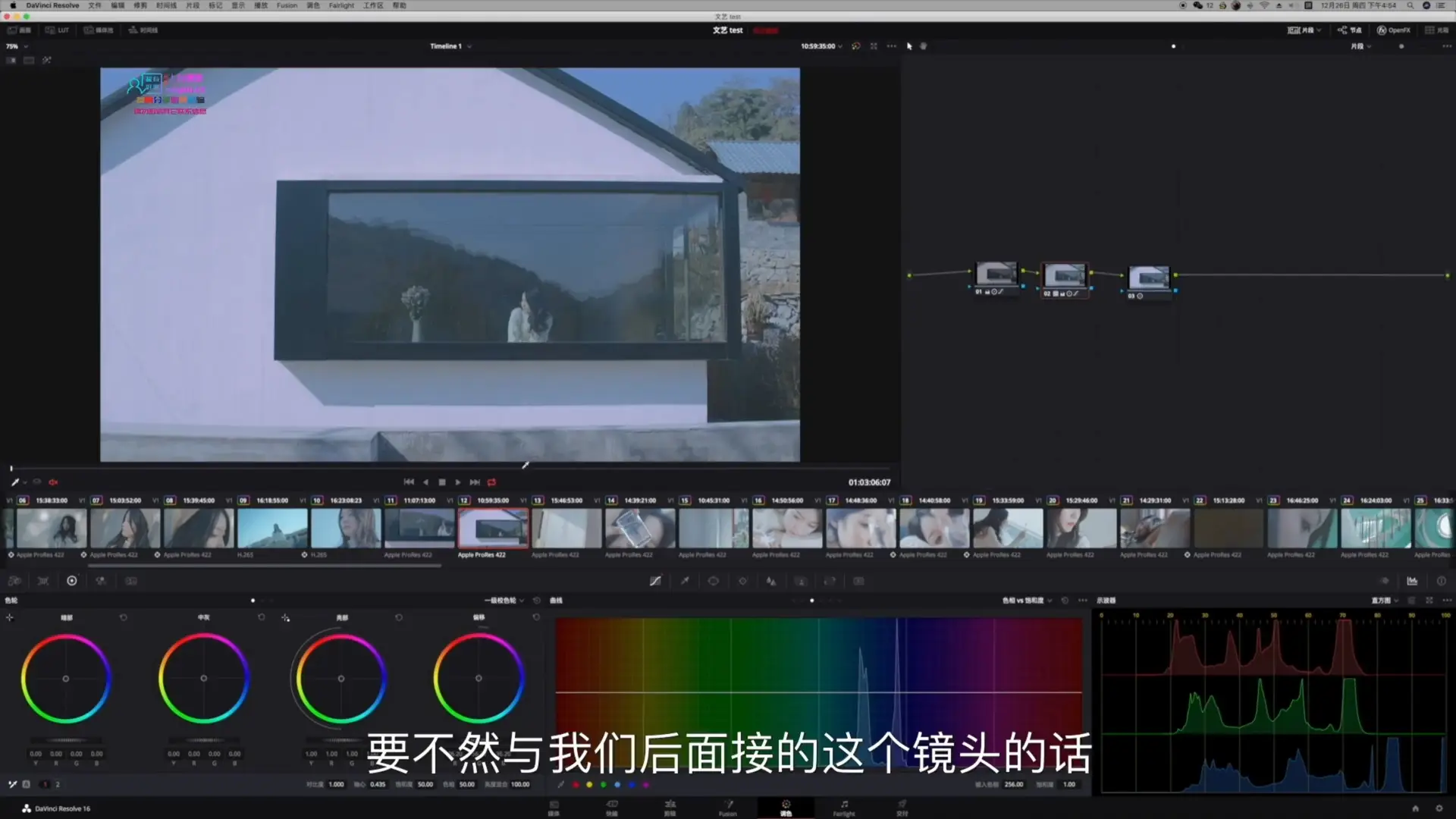 图片[5]-红人星球-王楠《小清新风格》视频拍摄及后期剪辑调色完整教程-美夕摄影
