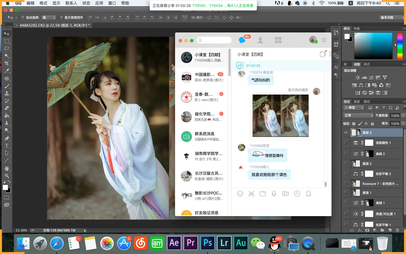 图片[5]-姜天狗古风小清新人像摄影及后期视频教程第四期-美夕摄影