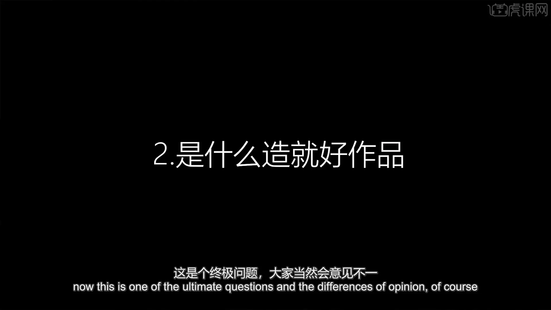 图片[6]-迈克尔·弗里曼如何成为一名专业摄影师52课完整版教程-中英字幕-美夕摄影